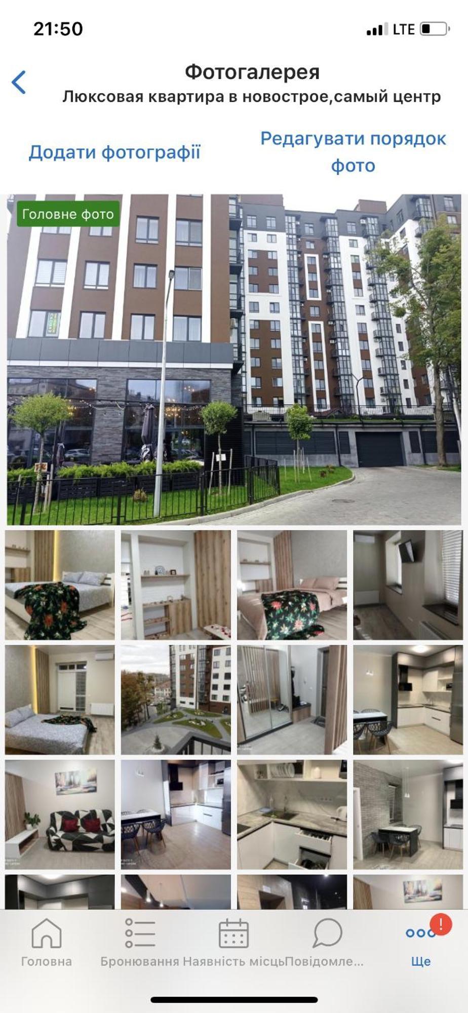 VIP apartment у центрі міста, новобудЖК Театральний,дуже простора Рівне Екстер'єр фото